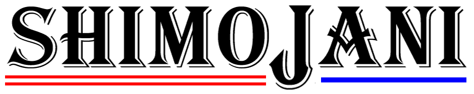 Shimojani Logo